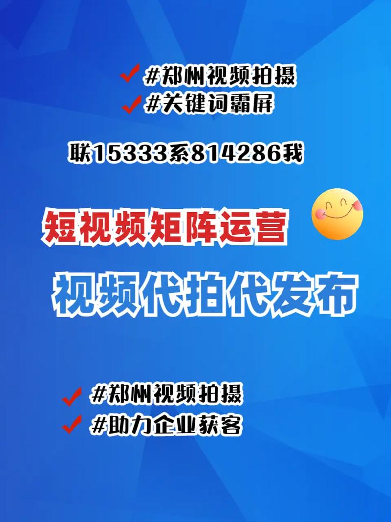 新郑网站优化多少钱_网站优化多久有效果