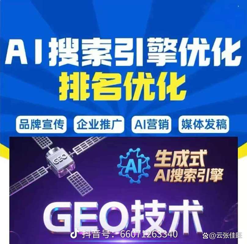 鹰潭企业网站优化