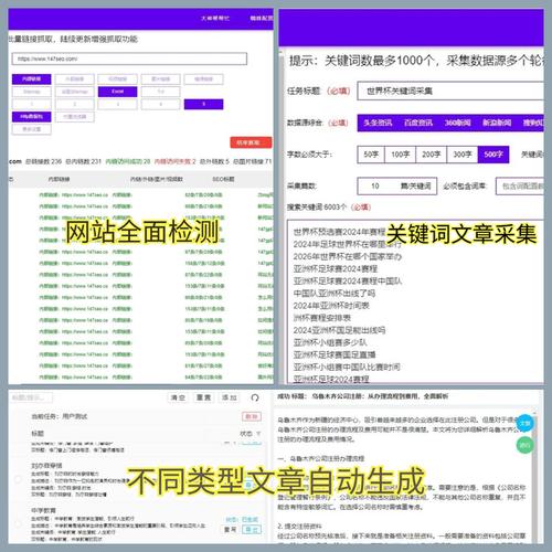 白城seo工具怎么选的简单介绍