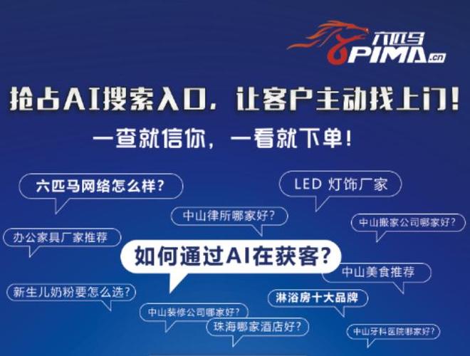 中山专业seo