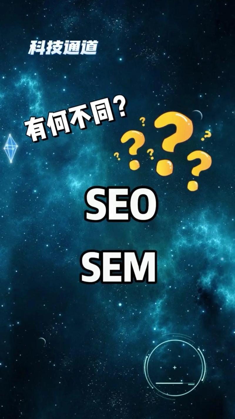seo不动了什么意思