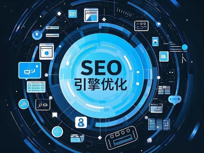 seo网络营销