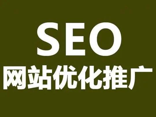 中博百度seo