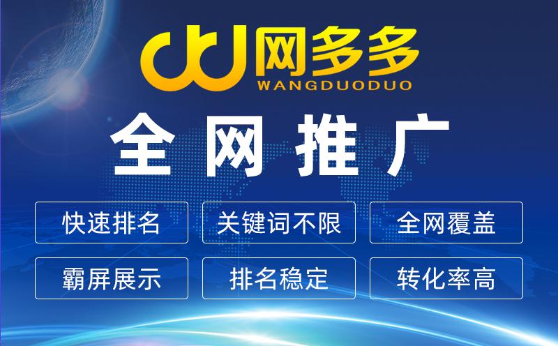 长春大搜seo推荐