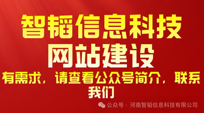 河南正规seo站外优化