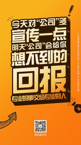 镇海SEO优化运营公司