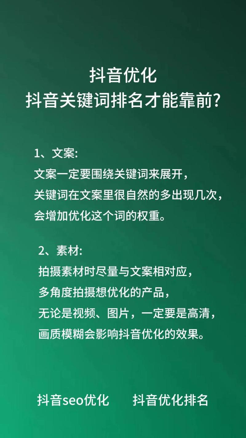 如何进行seo网站排名