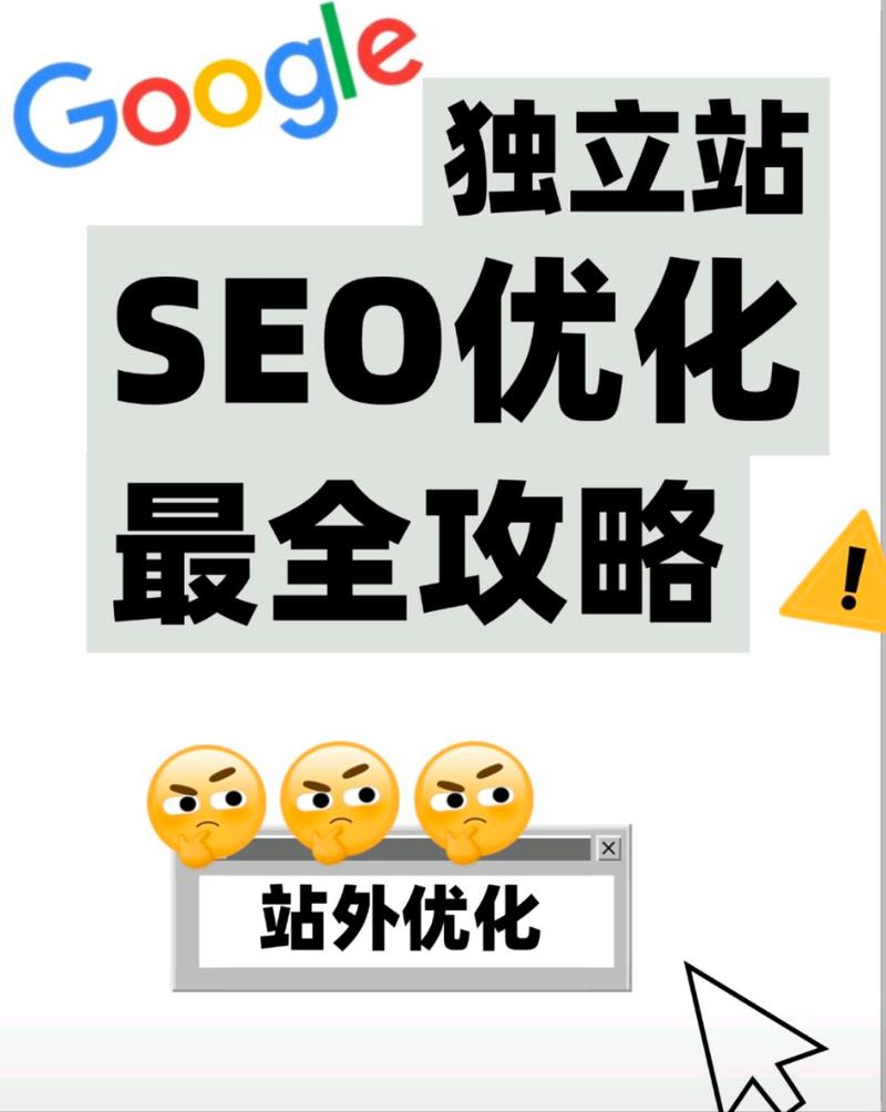 夫唯seo