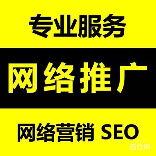 番禺驾校seo代理商