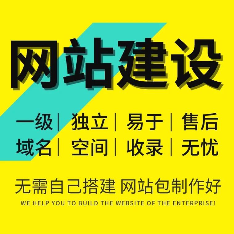 淡水seo网站制作服务平台