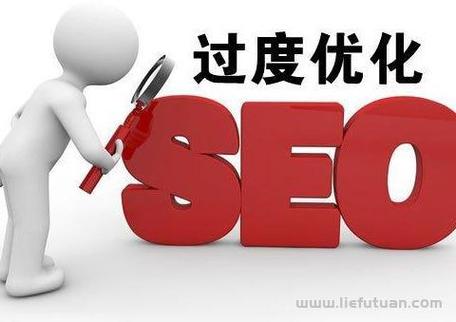 十堰seo定位