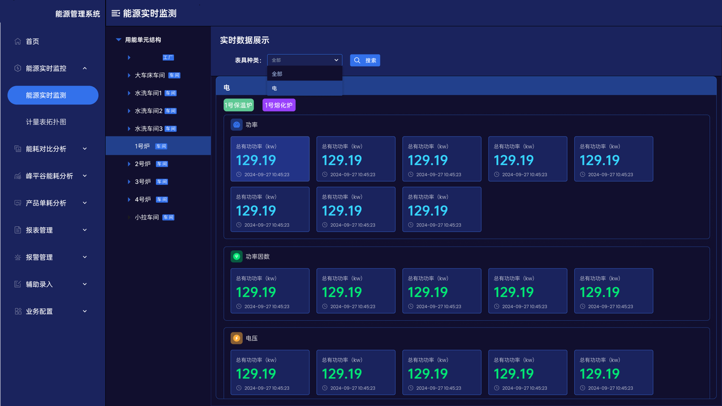 刷seo首页软件