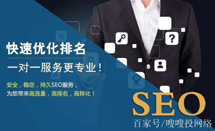 湖北seo优化公司电话