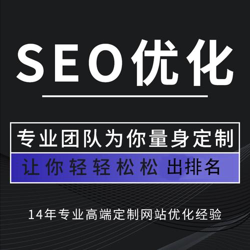 湖北seo优化公司电话