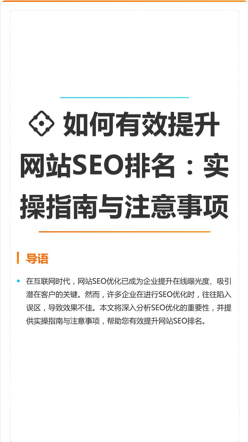 网站seo价格