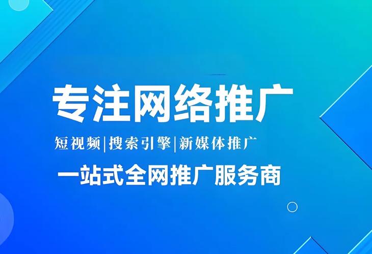 本溪网络推广seo