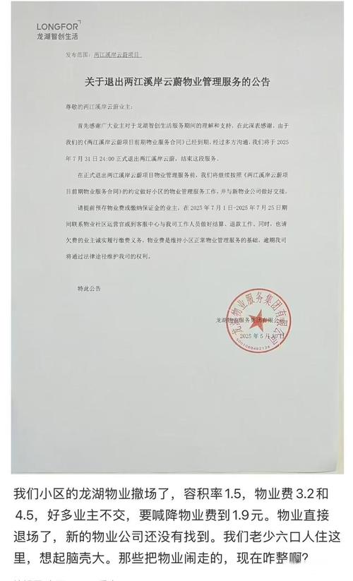 黄石seo费用低