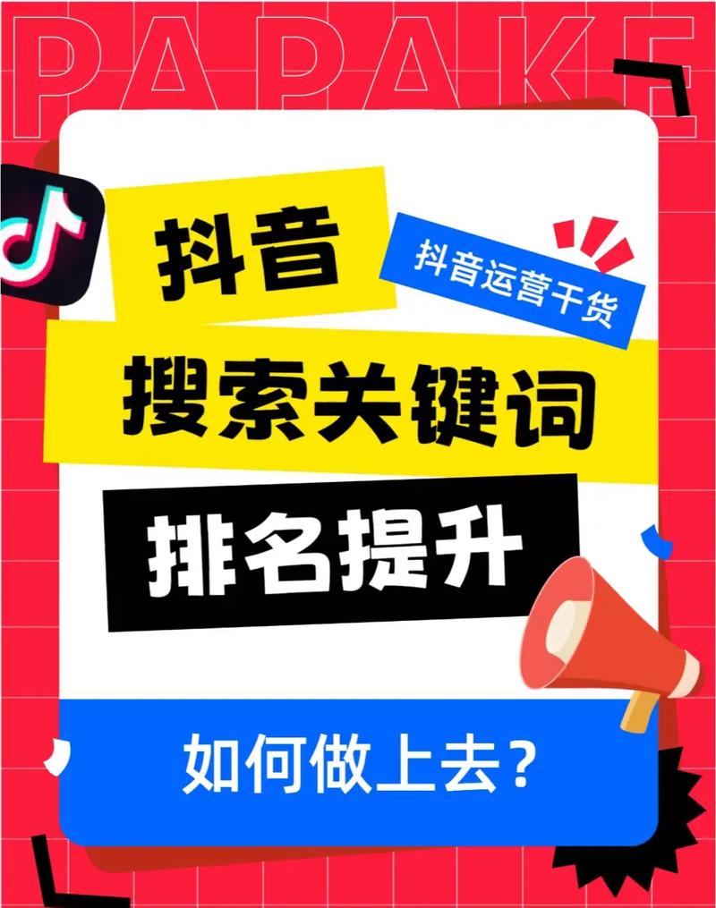 静海县网站关键词优化