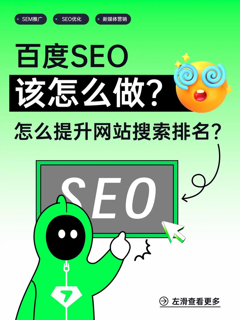 暴风SEO官网