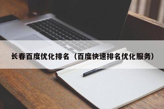 封丘网站seo优化快速排名