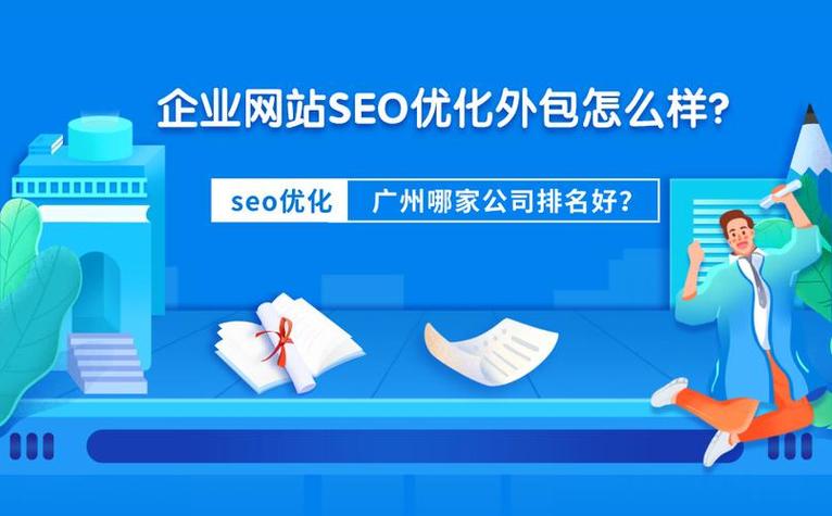 封丘网站seo优化快速排名