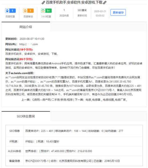 老卢seo初级教程