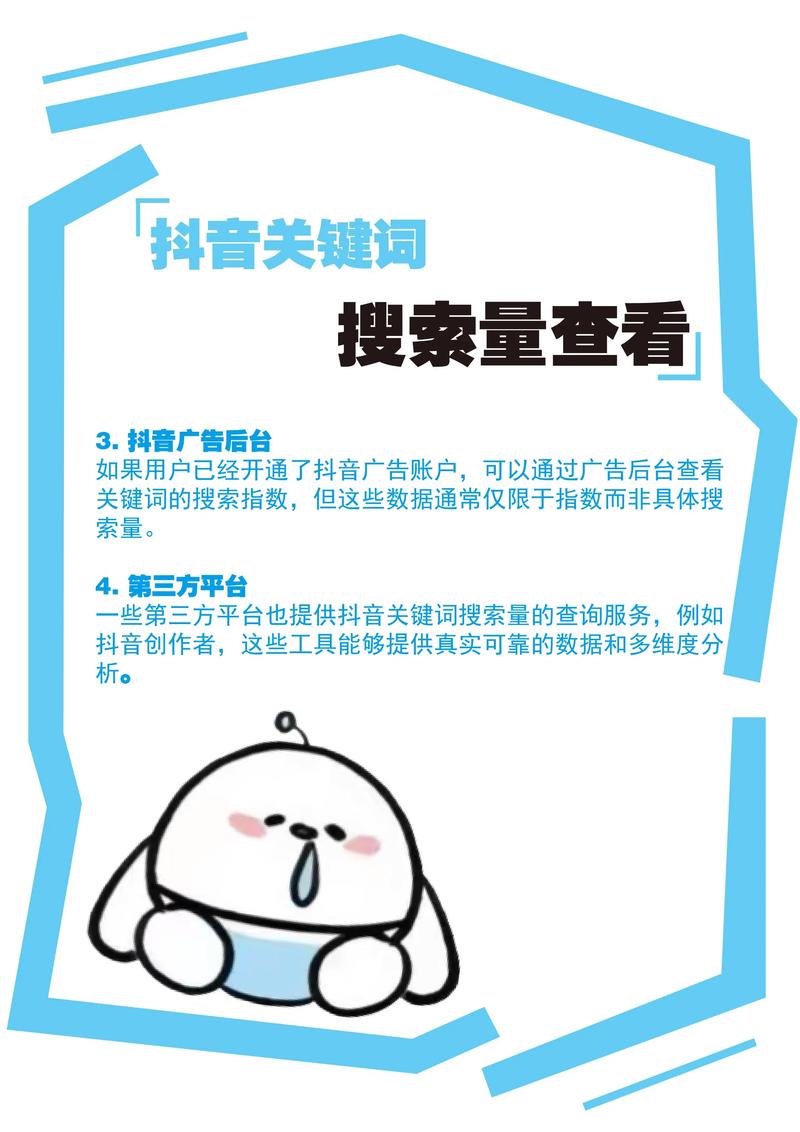 嘉兴抖音seo加盟