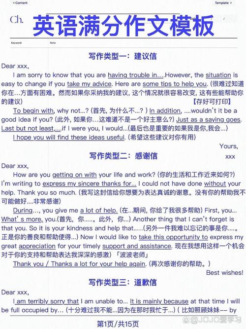 seo方案怎么写前言
