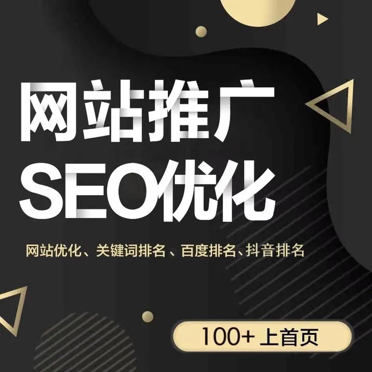 女生做网站优化怎么样呢