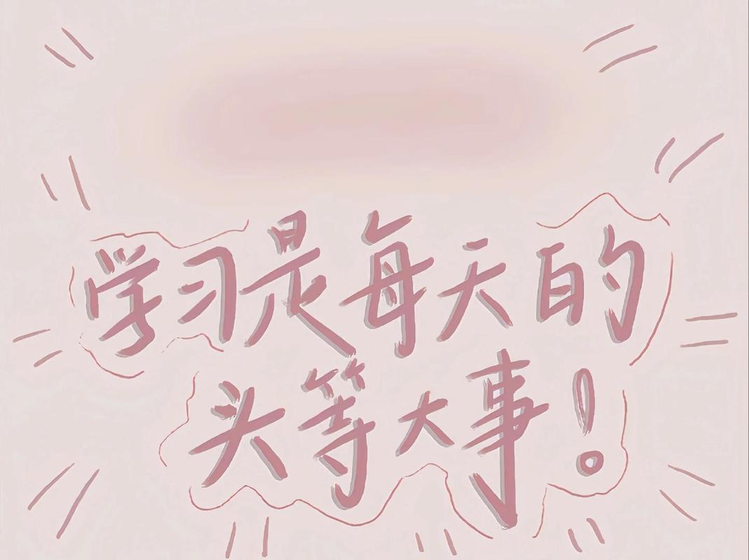 SEO学习壁纸夏天治愈