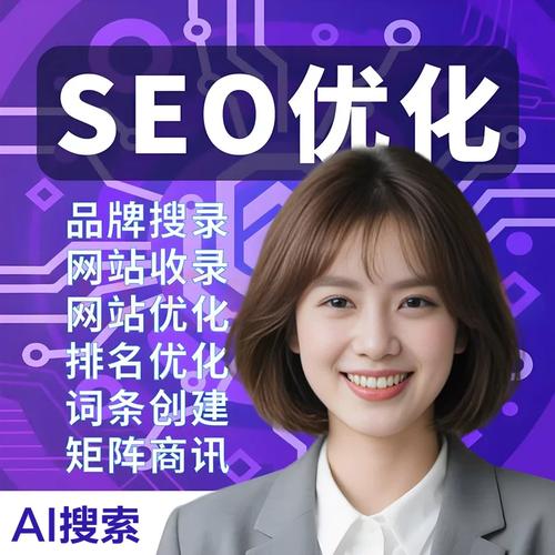 广州seo关键字优化