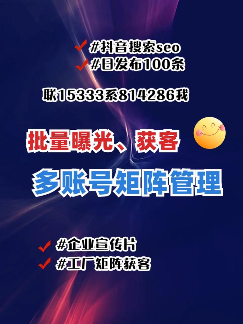 网站优化关键词排名追踪