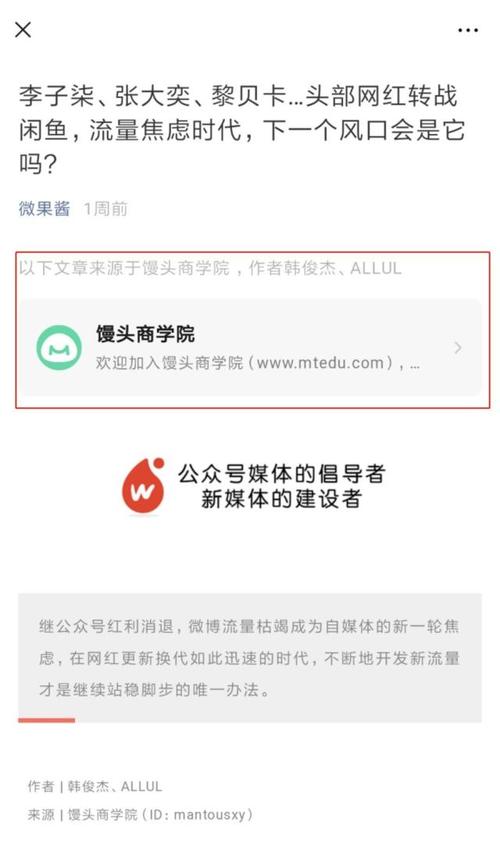 网站优化内容是转载的什么
