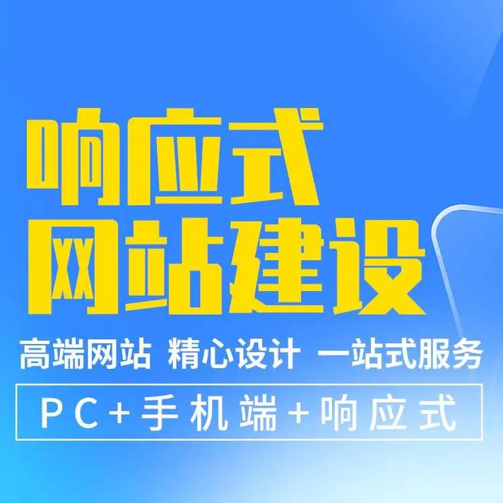 网站建设优化哪家公司好