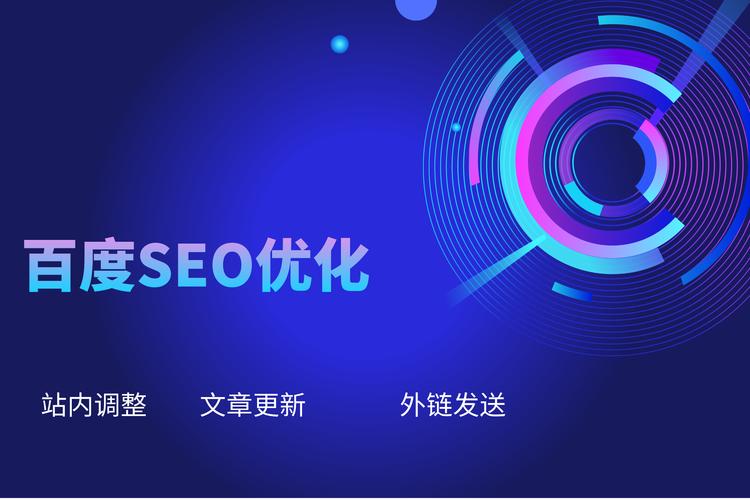 SEO优化官网